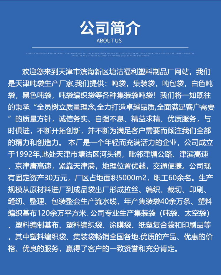 微信图片_20240227113301.jpg